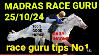 MADRAS RACE TIPS AND INFORMATION 251024 RACE GURU TIPS PRIDICTION [upl. by Lyrret]