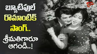 NTR Vanisri Evergreen Hit Duet  Srimati garu Agandi Song  Katha Nayakudi Katha  Old Telugu Songs [upl. by Laro]