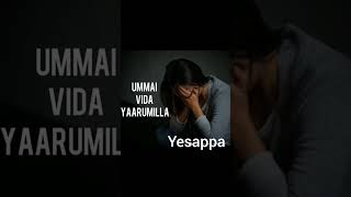 ummai vida yaarumilla jesus tamil song ❤ [upl. by Mathews]