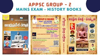 BEST HISTORY BOOKS FOR APPSC GROUP  2 MAINS EXAM [upl. by Ramyaj735]