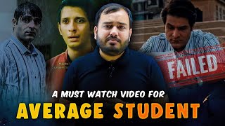 A must watch video for AVERAGE STUDENT 😥  PhysicsWallah Motivation  Alakh Pandey  IITNEET [upl. by Kachine]