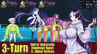 FGO Minamoto no Raikou VS quotSakura 5quot Challenge Quest 3Turn Faerie Sugoroku Event [upl. by Ahsielat]