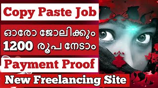 ഓരോ ജോലിക്കും 1200 രൂപ നേടാം  പുതിയ Freelancing കമ്പനി  Facebook Cover Trick [upl. by Ainitsirk]