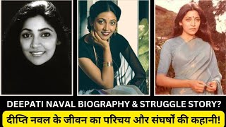 Deepti naval biography  deepti naval film  acting  songs  movie  movies  films  amazingfacts [upl. by Htebazileyram]