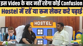 Hostel vs Day Scholar  Which is the Best Choice for You Pros and Cons of Hostel and Day Scholar [upl. by Marlee]