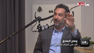 حلقتي ضمن quot هنا Talks quot عبر منصّة هنا لبنان [upl. by Zoller]