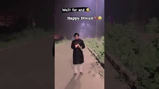 🚀HAPPY DIWALI FRIENDS😂🤣diwali shorts trending viralshort fireworks hahaha waitforend laugh [upl. by Kondon]