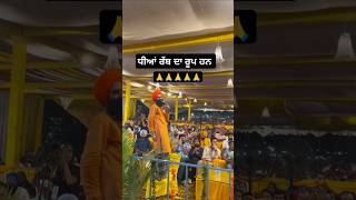 Viral video kanwar grewal  aawaz Punjab di viral trending in Punjab  Punjabi folk  Punjabi shorts [upl. by Alexei849]