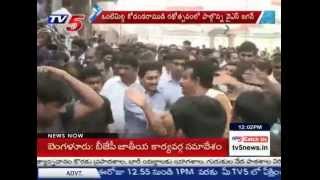 YSJagan Participated in Kodandarama Swamy Radhotsavam  Vontimitta Temple  TV5 News [upl. by Irovi]