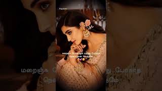 Maranji ponalum maranthu pogatha whatsapp status💕 Koodamela koodavechi shorts lovestatus viral [upl. by Giliane]