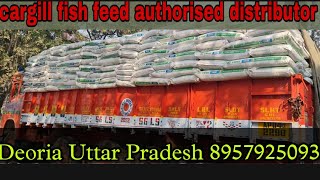 Cargill fish feed contact number 8957925093 INDO AQUA FARM [upl. by Euqinad]