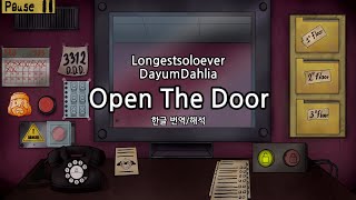 한글 번역해석 Longestsoloever  Open The Door [upl. by Akima258]