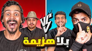 ثنائيات فيفا 25 مع احمد شو و قلوري و فارس باور FC25 [upl. by Oys]