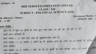 cbse class 12 political science paper 202324  evening shift mid term paper class 12 pol science [upl. by Suelo816]