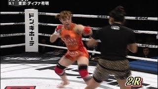 中井りん、初代王座戴冠なるか？！Rin Nakai vs Chobenkei 2012 9 1DIGEST [upl. by Ati348]