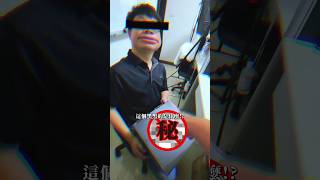 【監控博士】萬用工程法寶開箱 小吳帶您揭密其中秘辛 diy 實測 technology [upl. by Sucerdor]