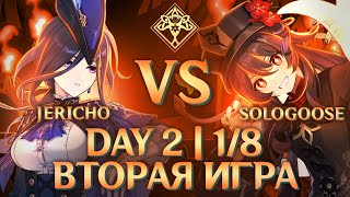 ABYSS CUP MINOR  Jericho vs SoloHoneyGoose  Second day  18 Genshin Impact [upl. by Welford]