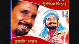 Kuldeep Manak Ranjha Jogi Hoya [upl. by Erdnael]