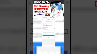 hdfc bank net banking password reset banking shortvideo netbanking NetBanking [upl. by Araz]