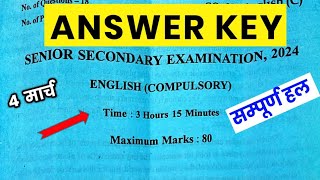 RBSE Class 12th English Compulsory Answer Key 4 March 2024  Rajasthan Board 12th English Paper [upl. by Kylander]