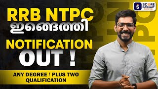 RRB NTPC NOTIFICATION 2024 MALAYALAM  NTPC GRADUATE NOTIFICATION 2024  RRB NTPC NEW VACANCY 2024 [upl. by Auqinahs507]