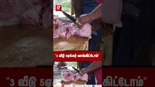 “வெறும் 25000ல ஆரம்பிச்சேன் இன்னைக்கி”🐷Pork Shop Couple Interview [upl. by Anirtak]