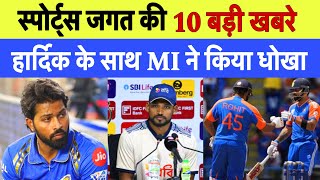 MI cheated Hardik Pandya  Top 10 sports news today in hindi  Najmul Hossain Shanto on team India [upl. by Phalan]