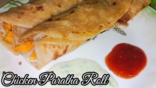 Chicken Roll Paratha Recipe  Chicken boti paratha  chicken snacks  street style Chicken Rolls [upl. by Aronoel]