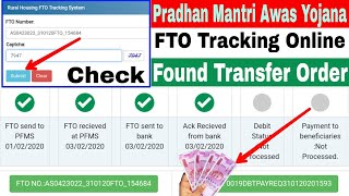 PMAYG FTO Tracking Online 2020  Pradhan mantri awas yojana installment details check [upl. by Aciraj]