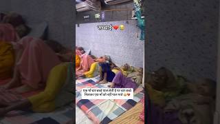 Vridh Ashram में माँ को ऐसे देख कर रोना आता है 💔 arunendra shorts humanity [upl. by Zeena551]