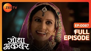 क्या Akbar जायेगा मंदिर Jodha के साथ  Jodha Akbar  Full Ep 87  ZEE TV [upl. by Hpeseoj]