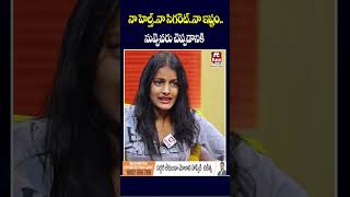 నా హెల్త్నా సిగిరెట్ నా ఇష్టంనువ్వెవరు చెప్పడానికి rowdypori radika ytshorts hittvmix [upl. by Rosemari]