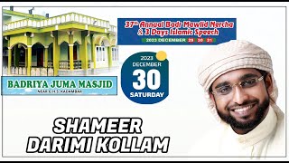 SHAMEER DARIMI KOLLAM NEW ISLAMIC SPEECHBADARIYA JUMA MASJID KADAMBAR [upl. by Imac]