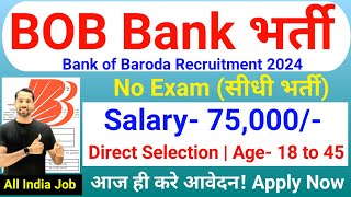 Bank of Baroda Recruitment 202425  BOB Bank New Vacancy 2024  Bank Jobs 2025  Govt Jobs Nov 2024 [upl. by Tabib]