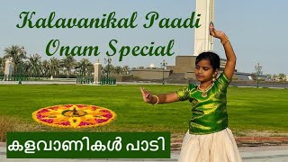 Onam Special Dance  kalavanikal Paadi  Aavanithingal  simple Steps  KS Chithra [upl. by Northrup]