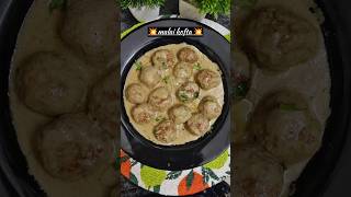 💥 Chicken malai kofta💥islamicstatus ytshots islamicvideo explorepageislamic motivation namaz [upl. by Gearalt]