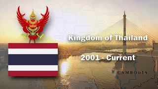 Historical National Anthem of Thailand  ประวัติศาสตร์เพลงชาติไทย   Remastered [upl. by Carmelita109]