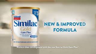 Similac Gold Gain Plus®️ — Formulated to Support Higher IQ for a Strong Start [upl. by Vedi888]