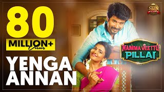 Yenga Annan  Official Video Song  Namma Veettu Pillai  Sivakarthikeyan  Sun Pictures [upl. by Anyrak890]