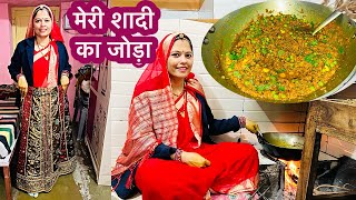 Haldi ki sabji👌 सालों बाद निकाला शादी का जोड़ा Rajasthani special recipe Kachi Haldi ki sabji🥘 [upl. by Rossi]