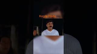 Kogile Hadu Balu Chanda Kannada Song [upl. by Cortie]