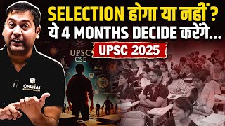 Master Strategy for UPSC 2025 🎯  Double Your Chances of SELECTION in UPSC 2025  OnlyIAS [upl. by Shorter521]