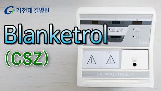 BlanketrolCSZ 사용방법  가천대 길병원 중환자 간호팀 [upl. by Anitnatsnoc]