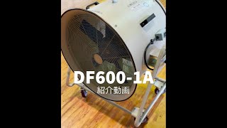 DF6001A [upl. by Ansley]