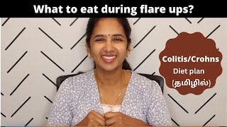 What to eat during ibd flare ups crohns amp colitis  Diet plan [upl. by Tisdale174]