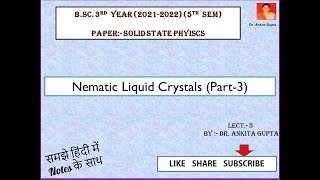 LECT5 Nematic Liquid Crystals Part3 [upl. by Ingamar]