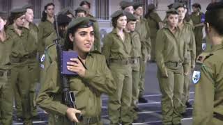 ANI NISHBAT  I pledge allegiance Israel Defense Forces [upl. by Dubois562]