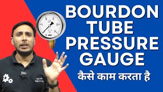 Bourdon Pressure Gauge Working  Working of Bourdon Pressure Gauge [upl. by Anaiek]