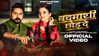 Badmashi Chhod De Official Video  Kay D amp Shiva Choudhary  New Haryanvi Songs Haryanavi 2023 [upl. by Pepper]