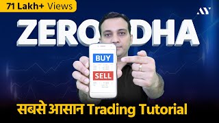 Zerodha Kite Trading Tutorial with Buy Sell Process  Zerodha App कैसे Use करें Intraday GTT [upl. by Vanhomrigh]